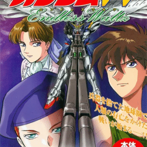 Mobile Suit Gundam Wing Endless Waltz